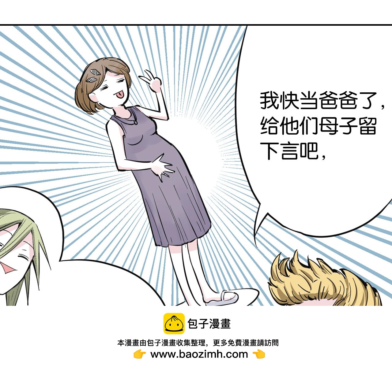 第68话 还未结束的遗言107