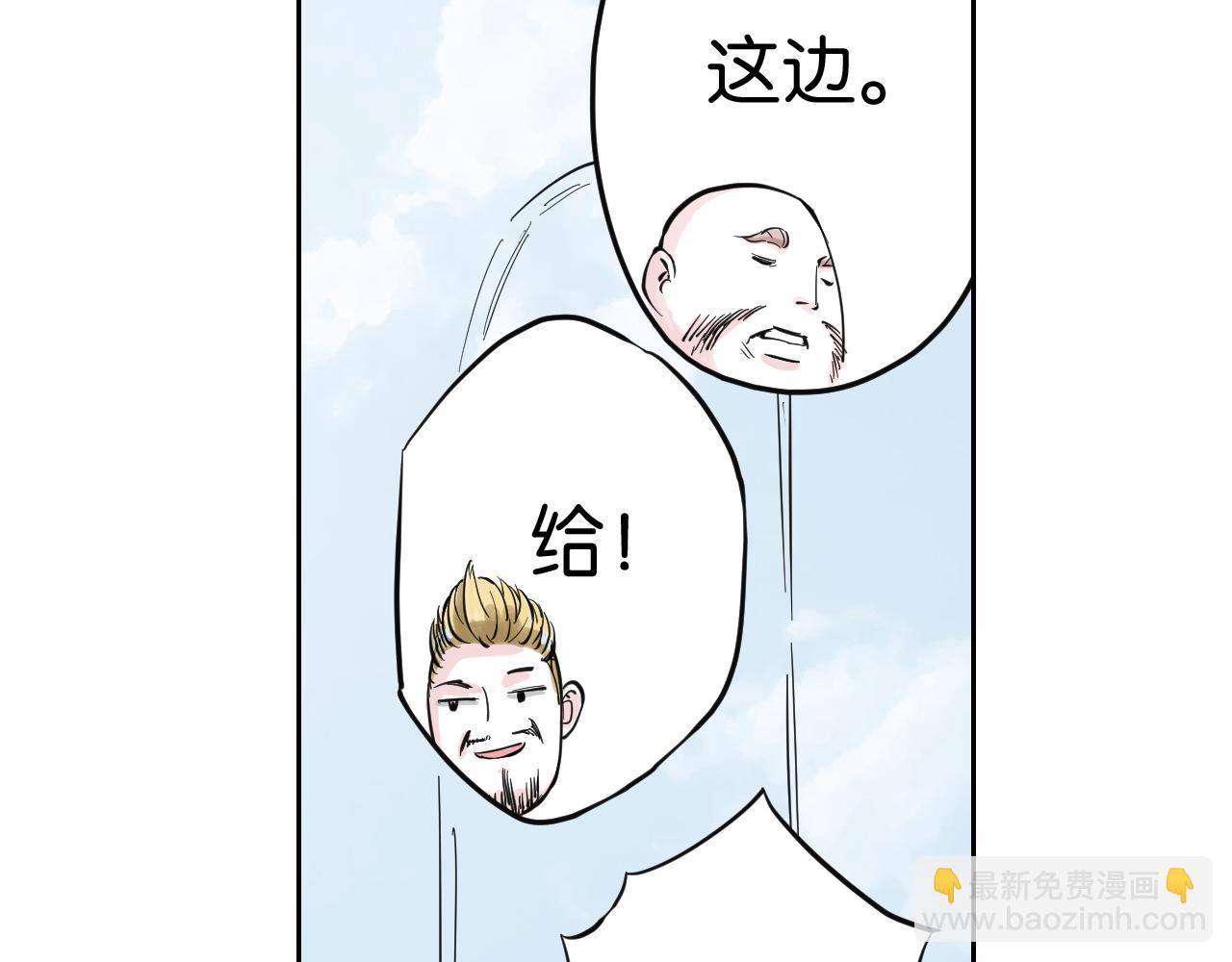 第68话 还未结束的遗言110