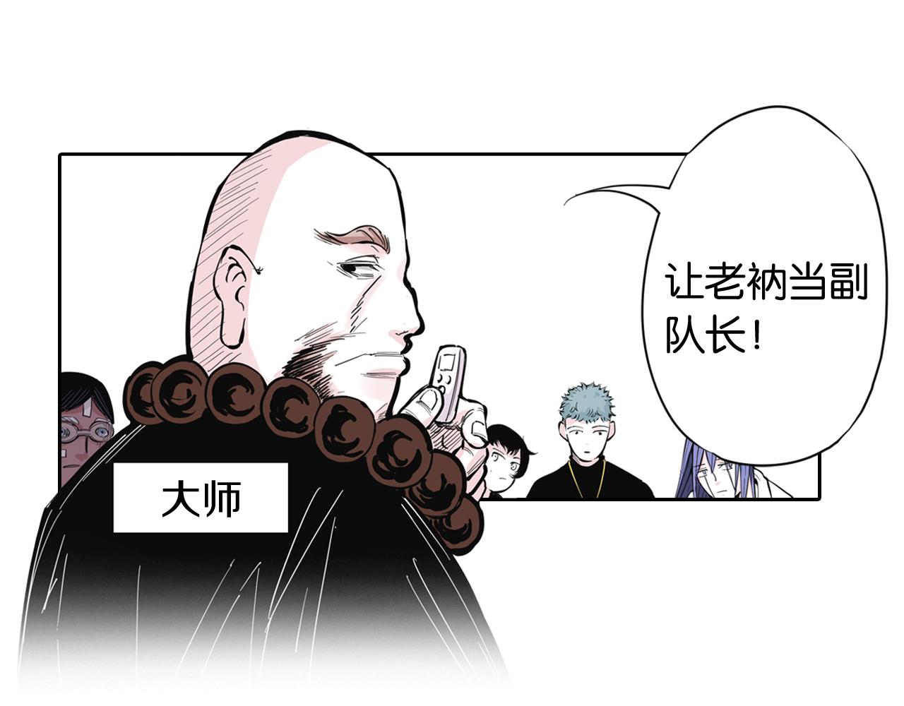 第68话 还未结束的遗言113