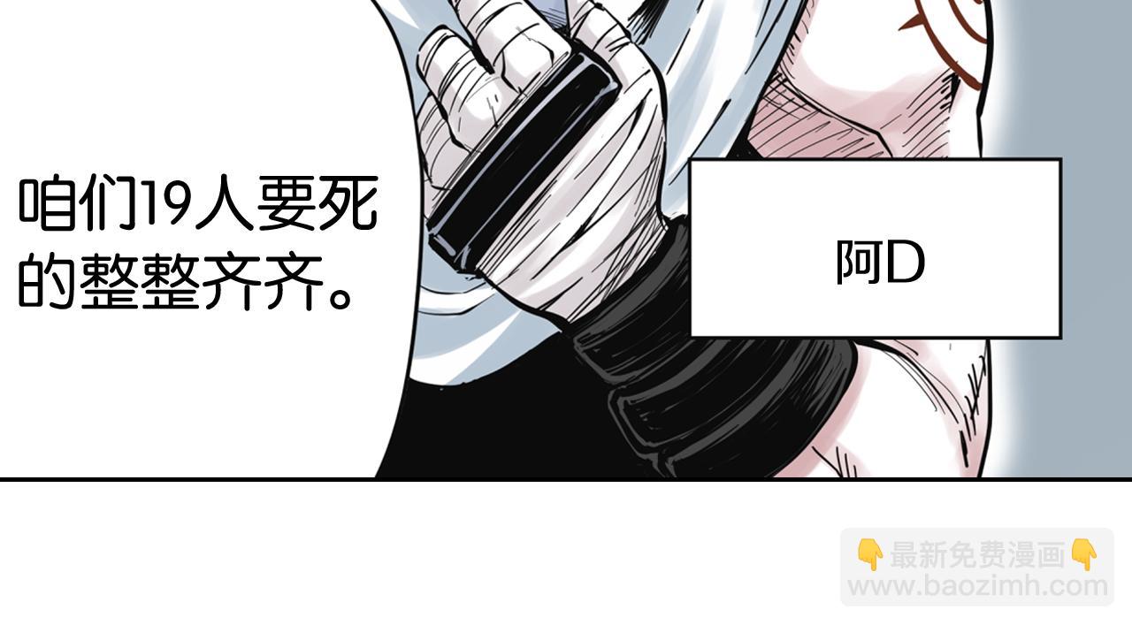 第68话 还未结束的遗言117