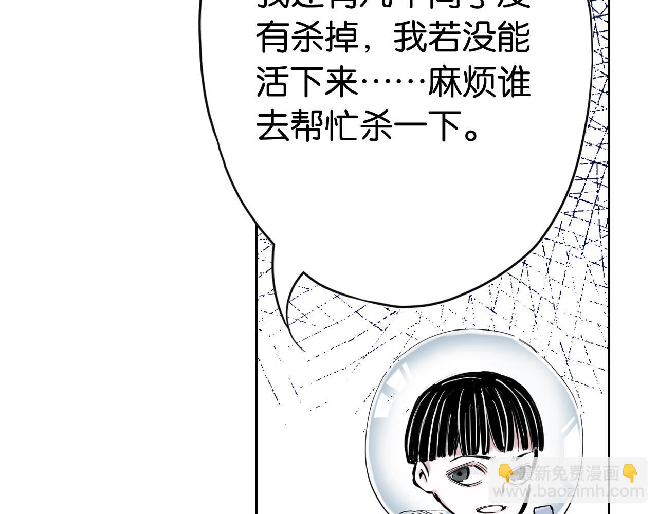 第68话 还未结束的遗言123