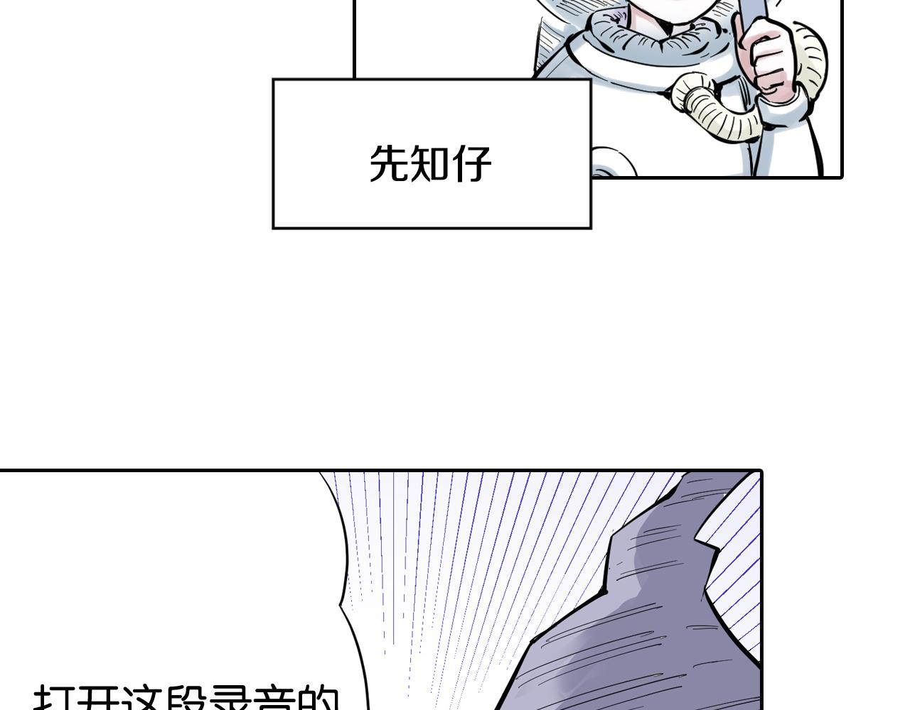 第68话 还未结束的遗言124