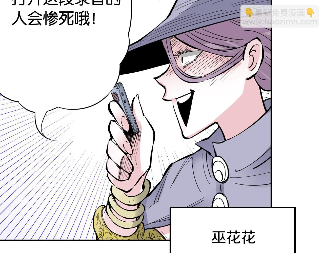 第68话 还未结束的遗言125