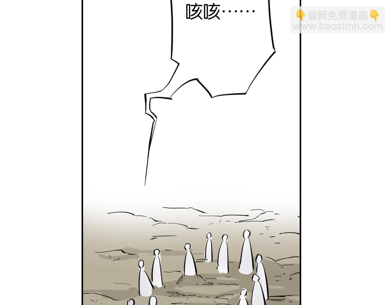 第68话 还未结束的遗言134