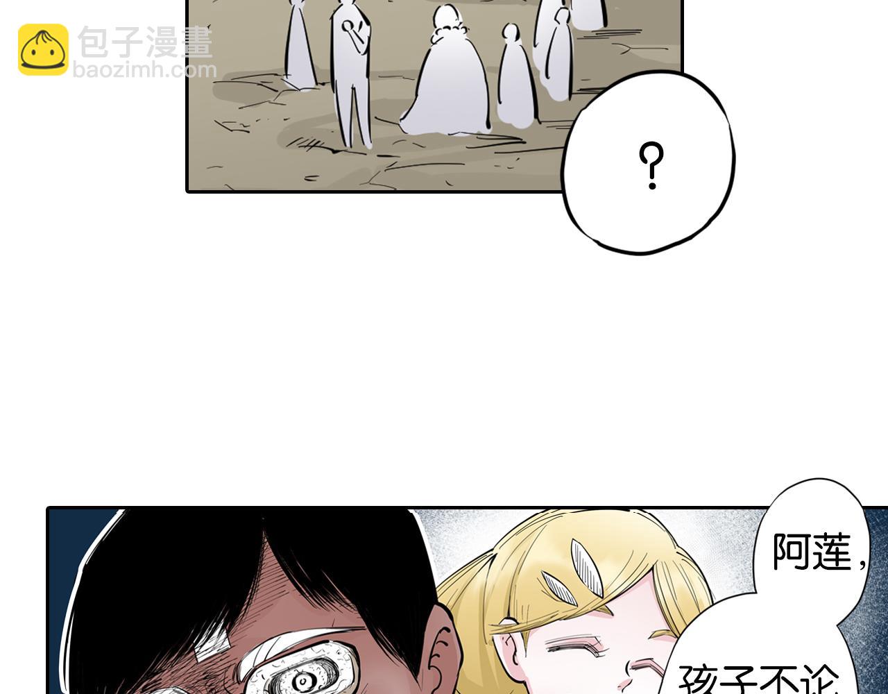 第68话 还未结束的遗言135