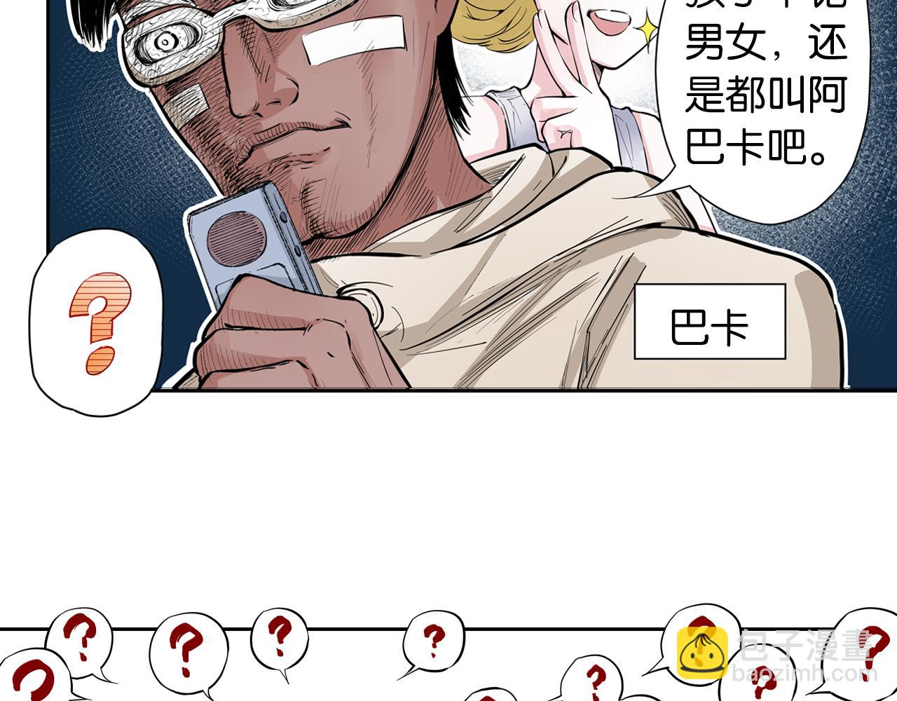 第68话 还未结束的遗言136