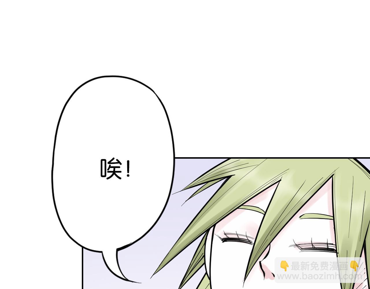 第68话 还未结束的遗言14