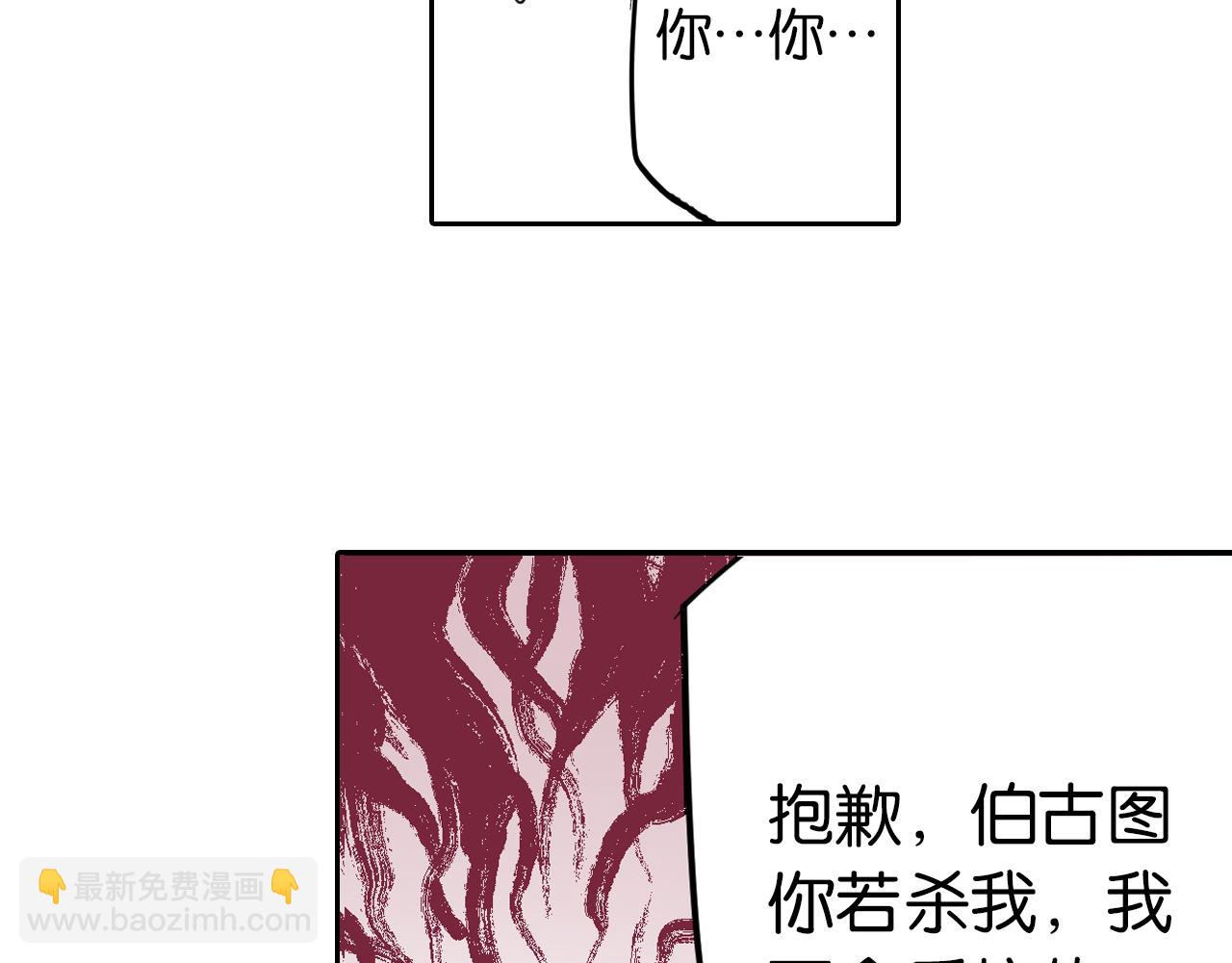 第68话 还未结束的遗言140