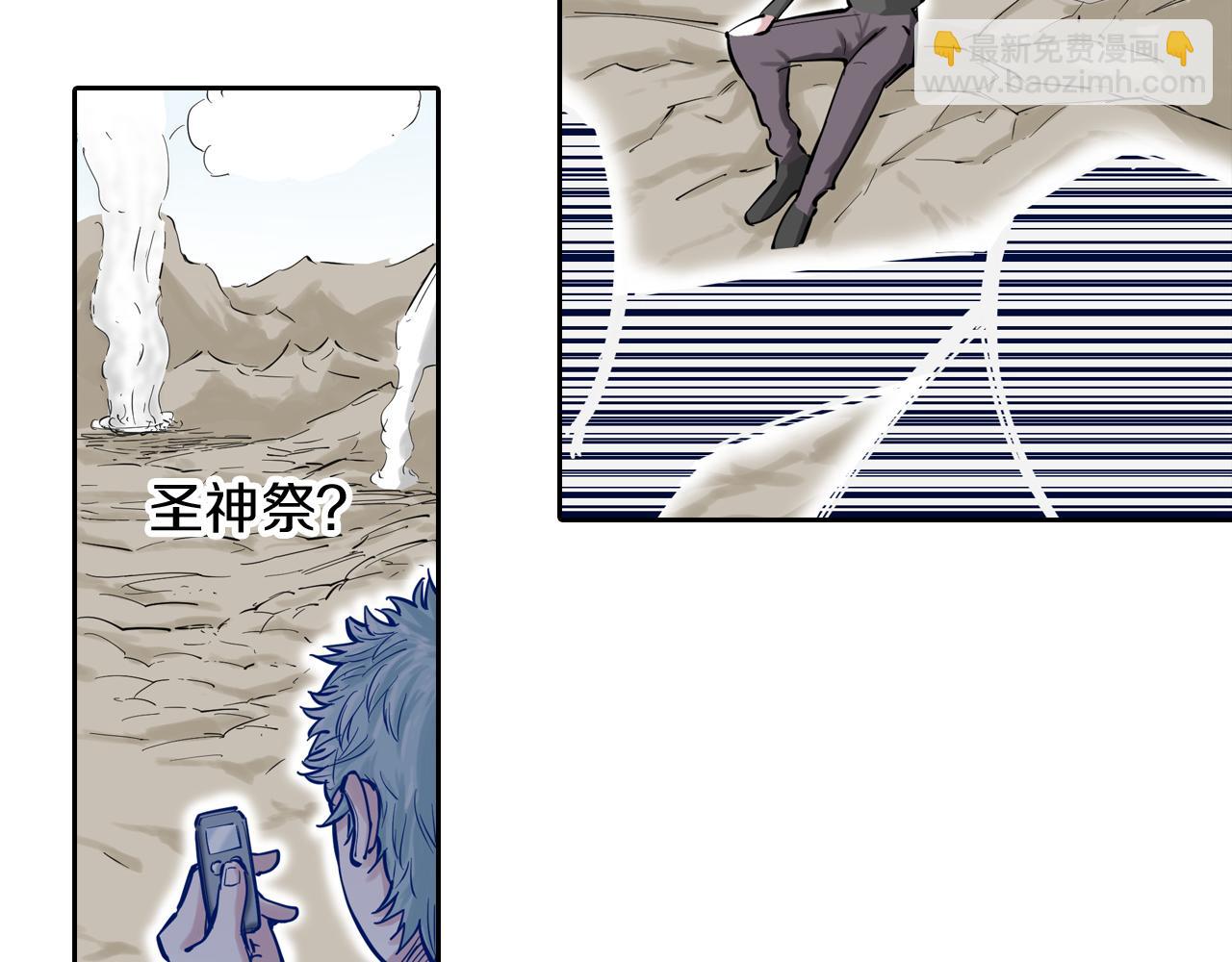 第68话 还未结束的遗言147