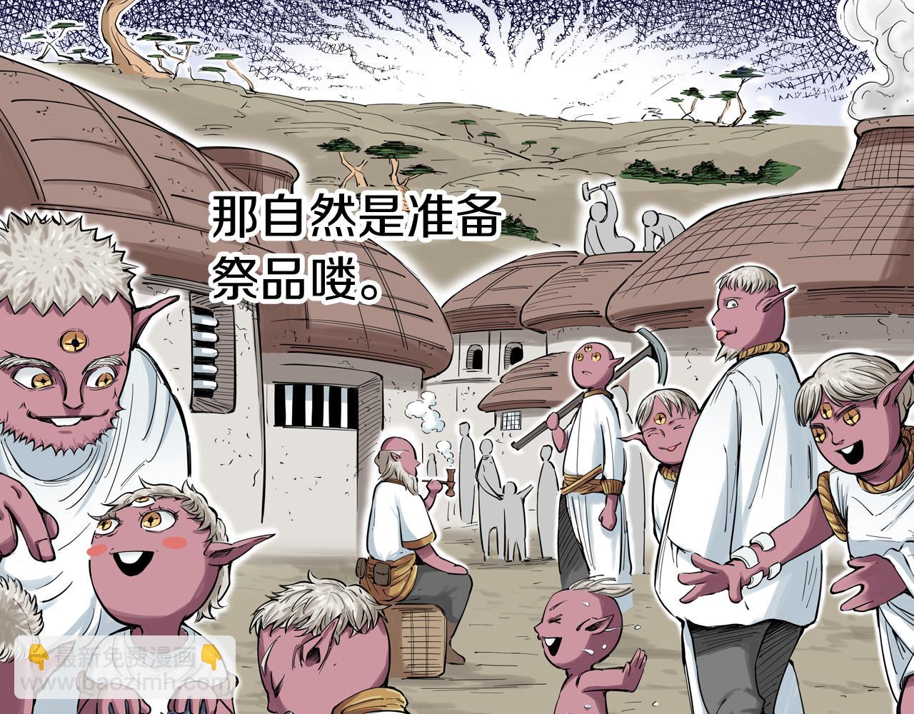 第68话 还未结束的遗言149