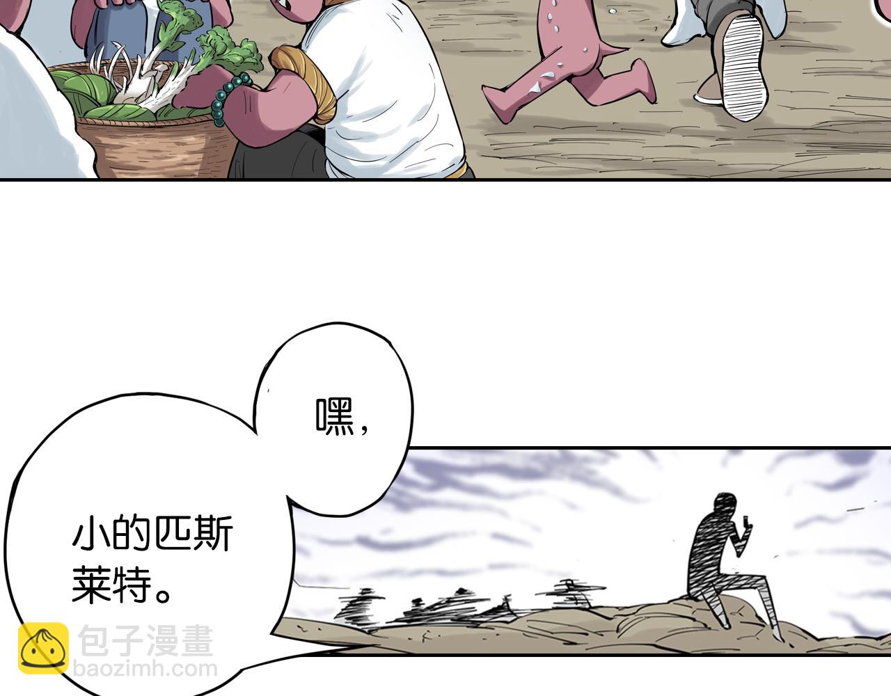 第68话 还未结束的遗言150
