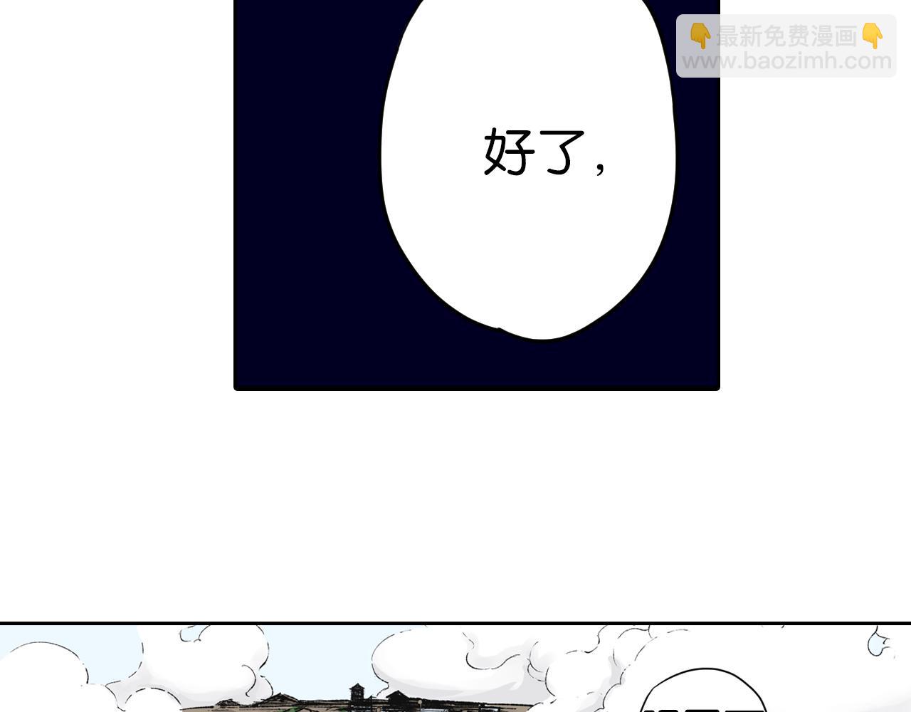 第68话 还未结束的遗言154