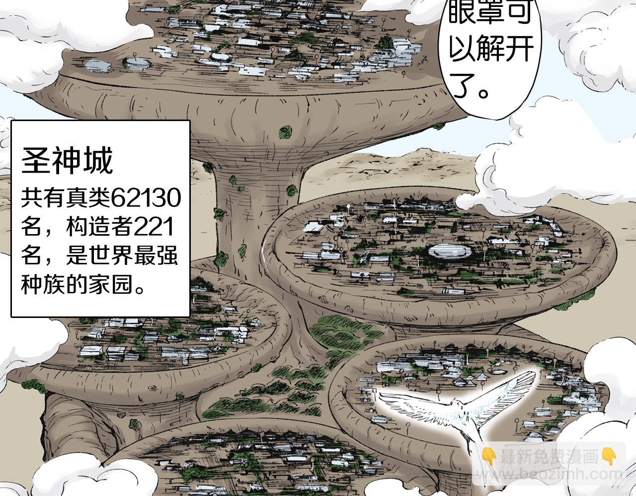 第68话 还未结束的遗言159