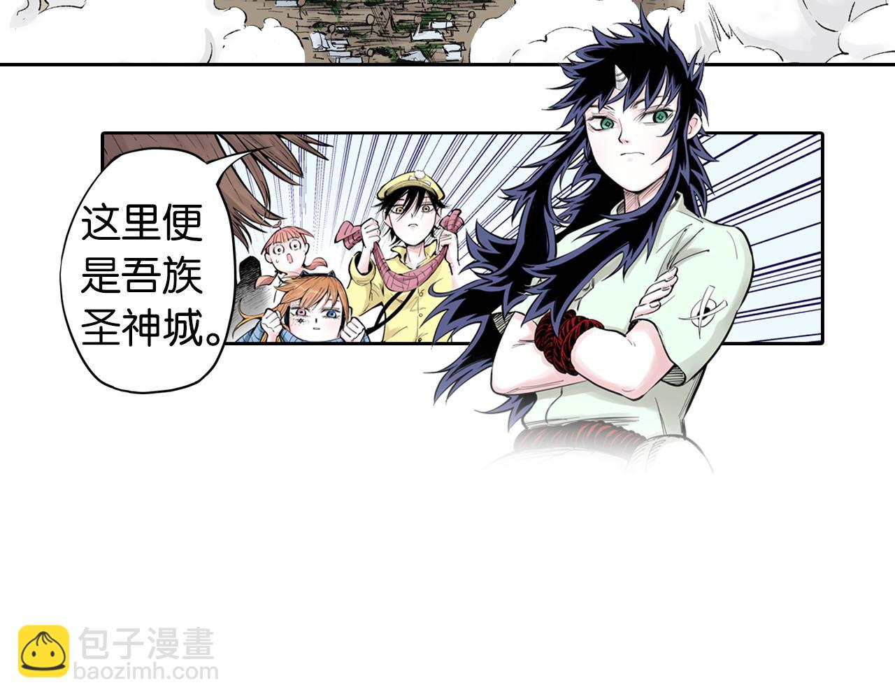 第68话 还未结束的遗言160