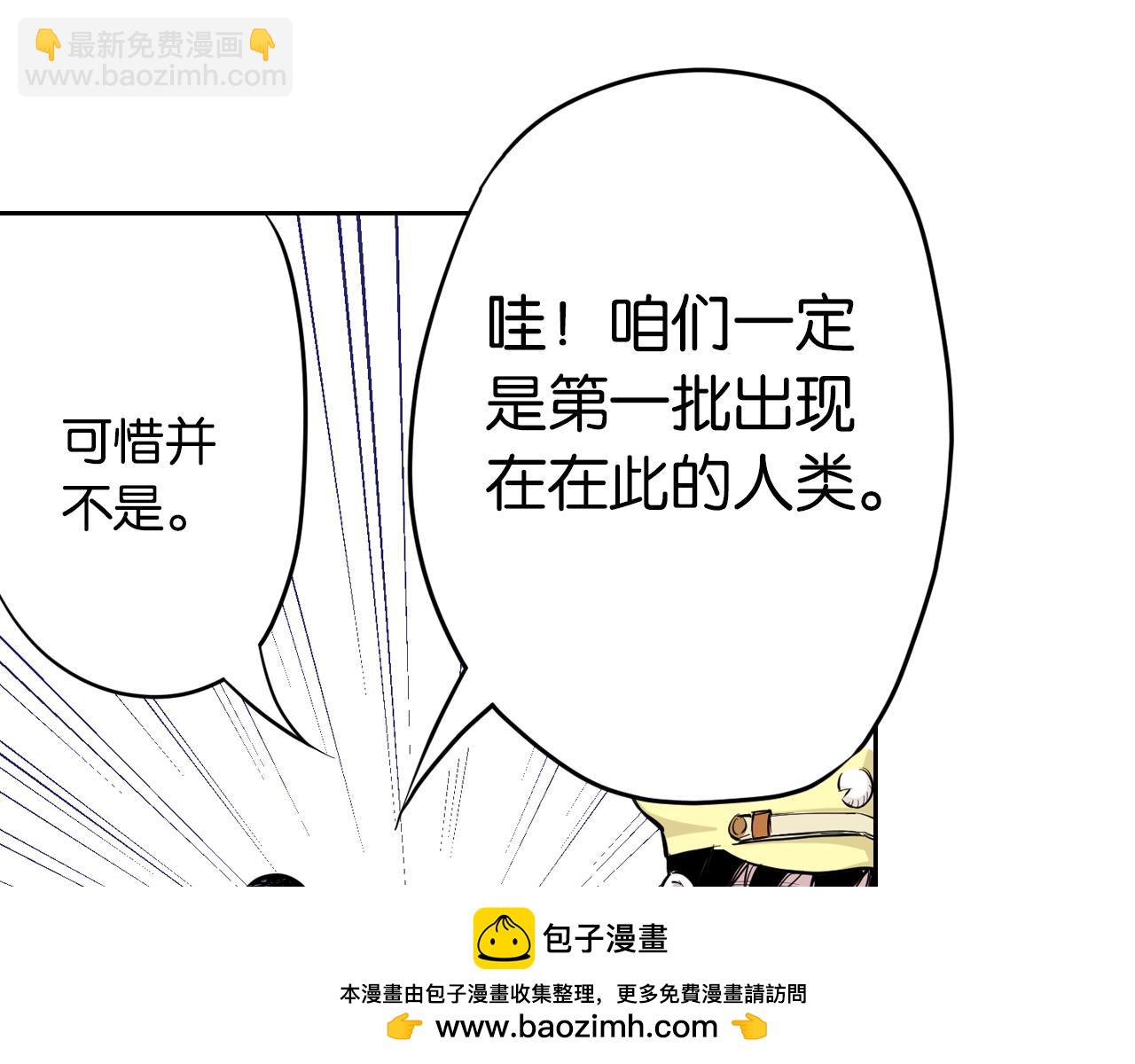 第68话 还未结束的遗言161