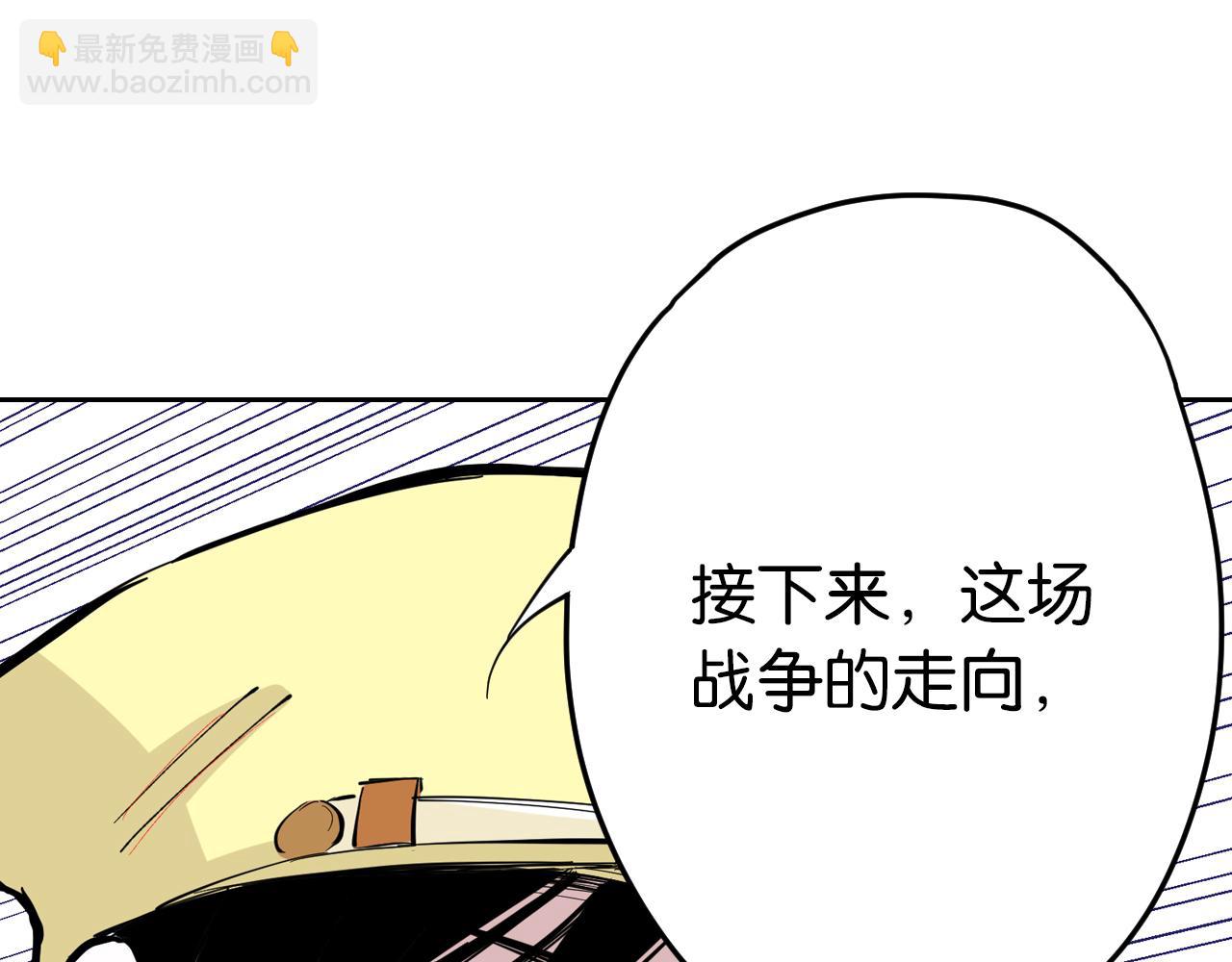 第68话 还未结束的遗言163