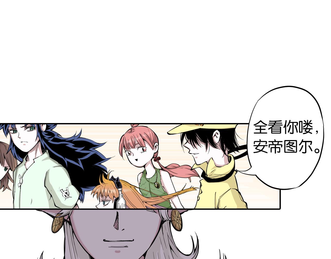 第68话 还未结束的遗言165