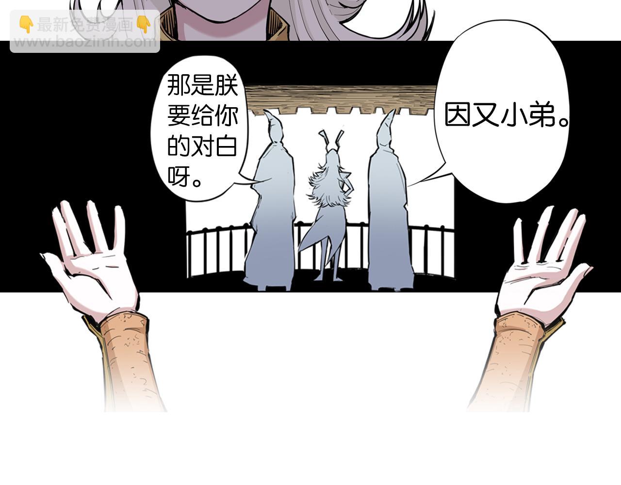 第68话 还未结束的遗言166