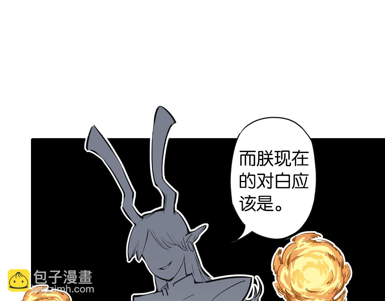 第68话 还未结束的遗言168