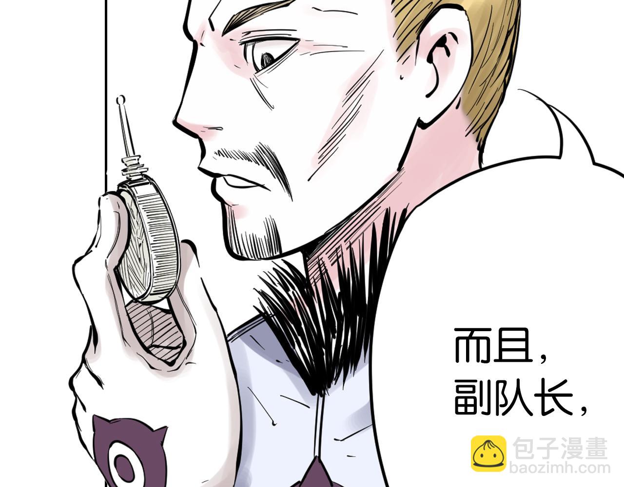 第68话 还未结束的遗言17