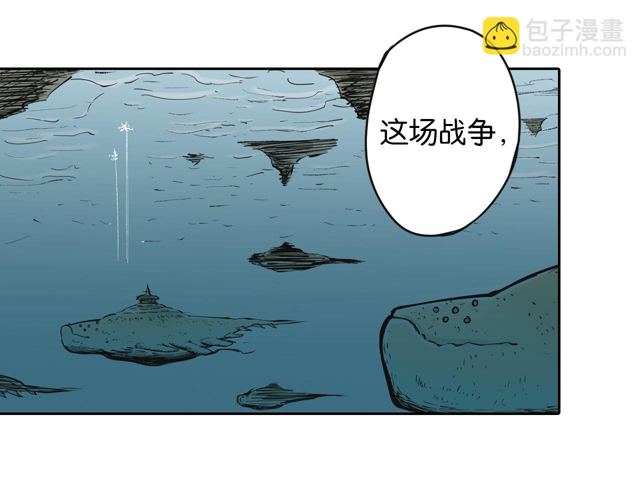 第68话 还未结束的遗言170