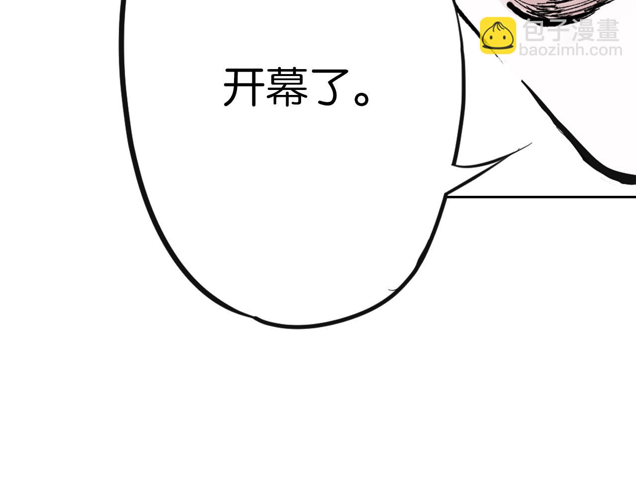 第68话 还未结束的遗言172
