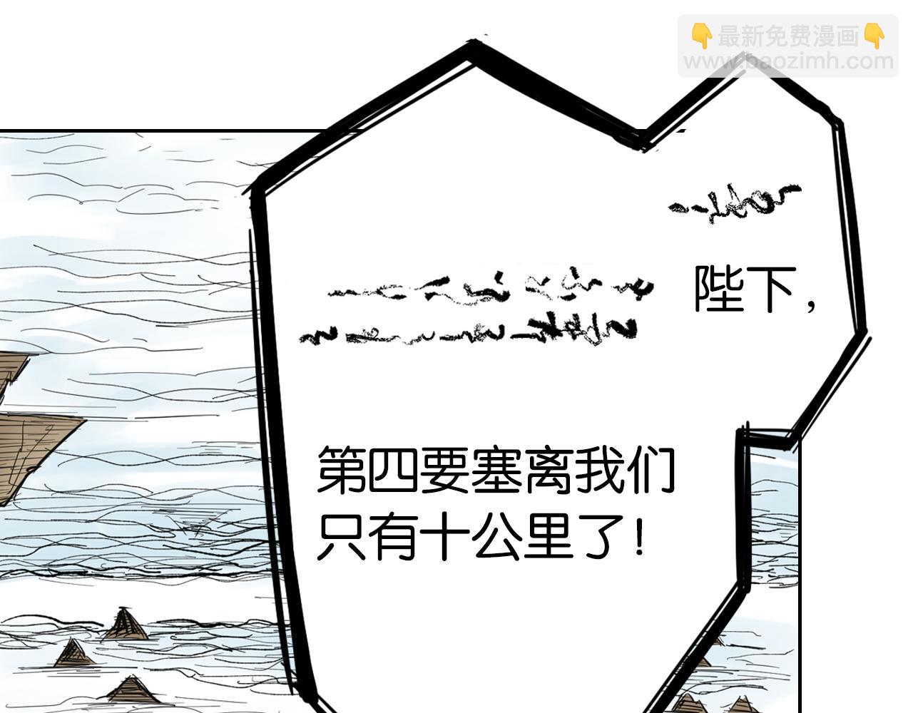 第68话 还未结束的遗言173