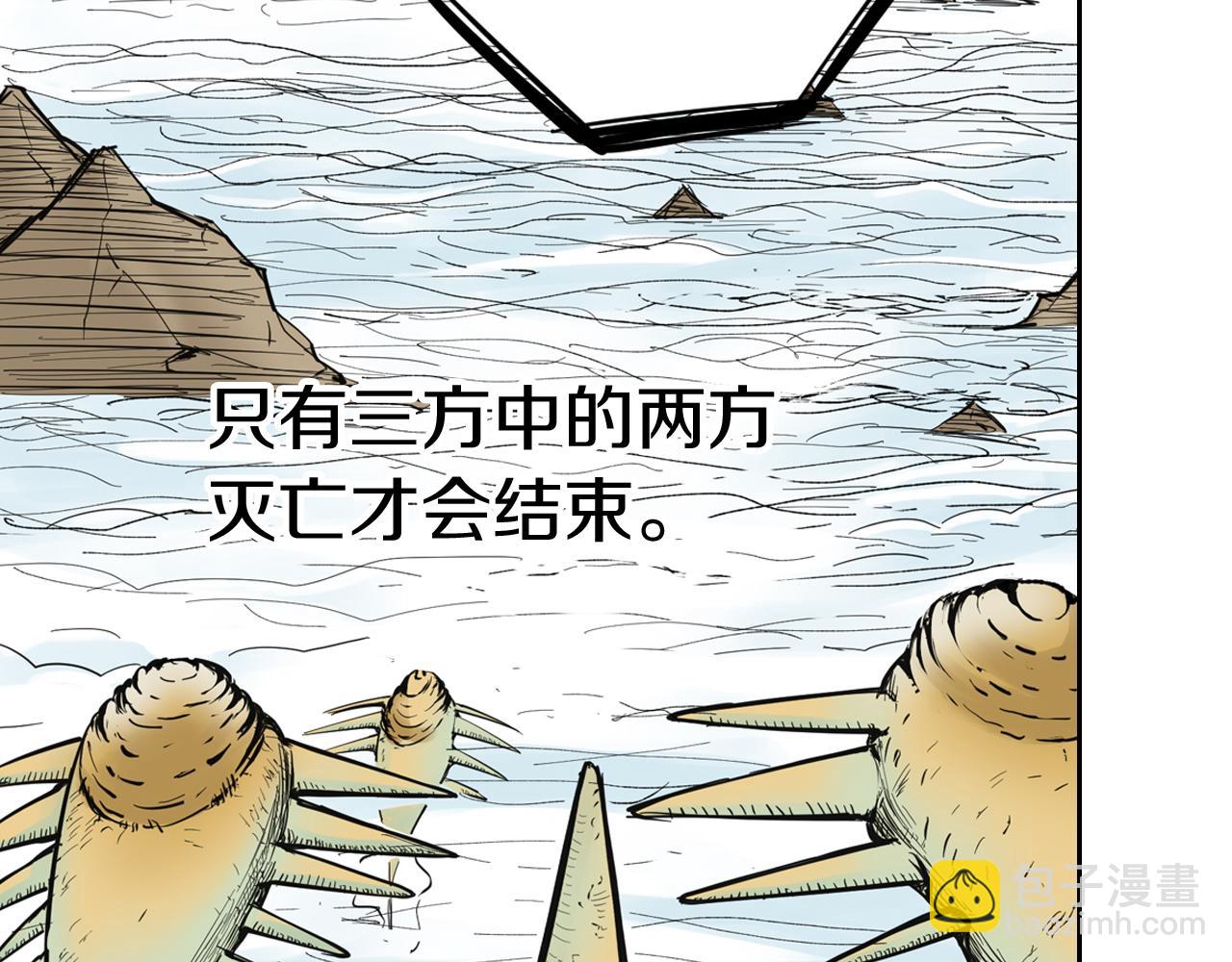 第68话 还未结束的遗言174