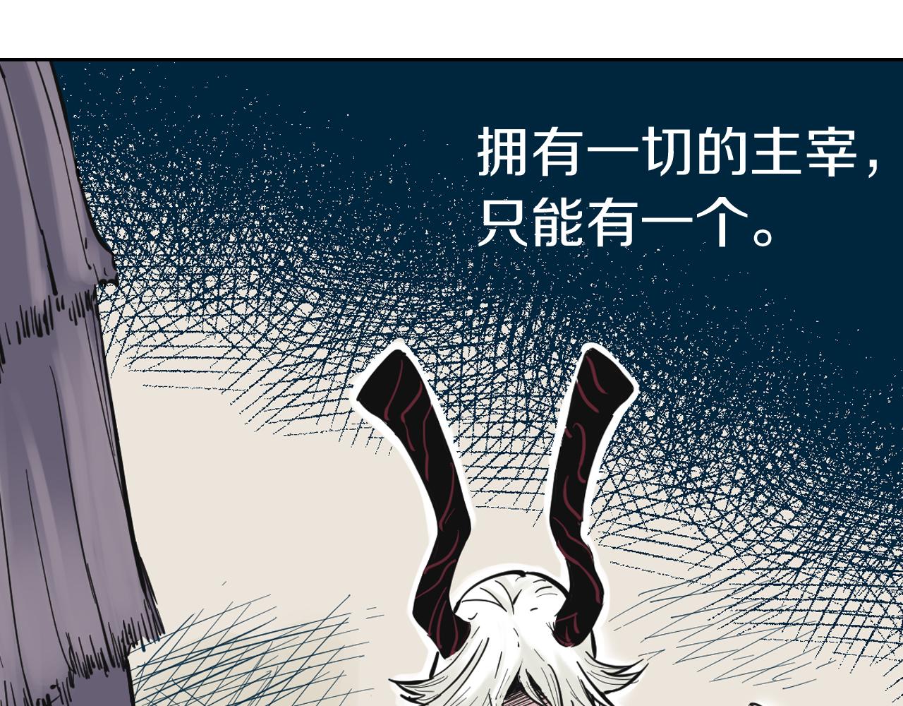 第68话 还未结束的遗言177