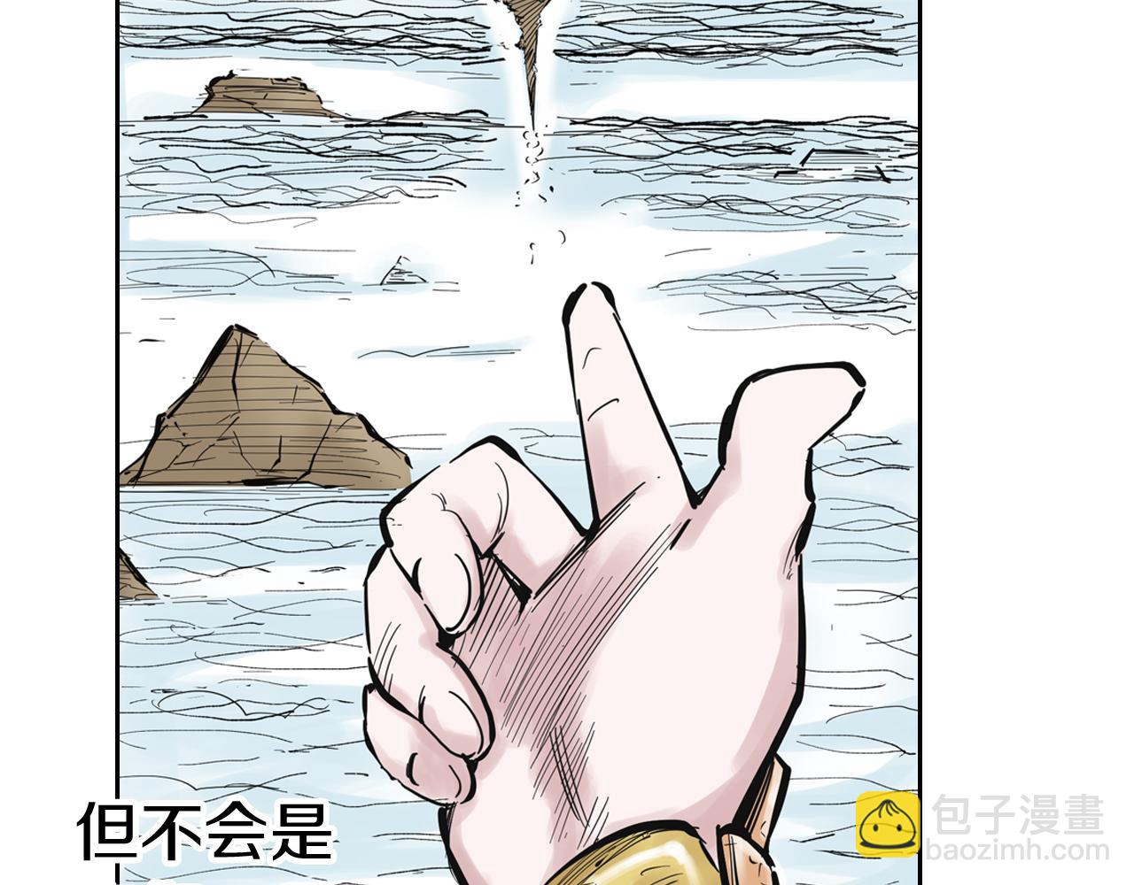 第68话 还未结束的遗言180