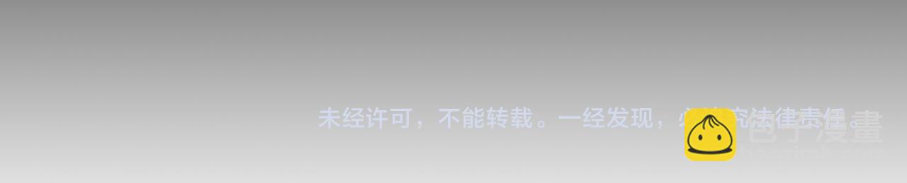 第68话 还未结束的遗言187