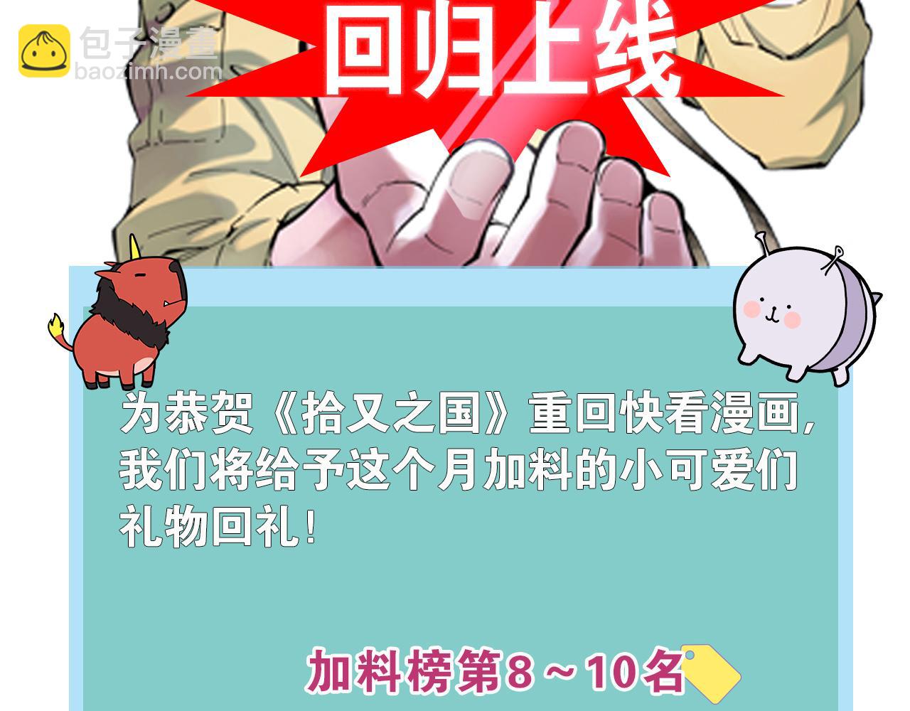 第68话 还未结束的遗言189