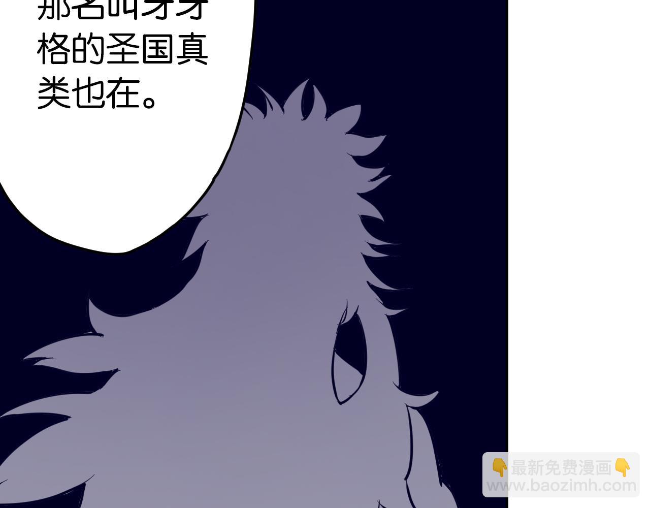 第68话 还未结束的遗言19
