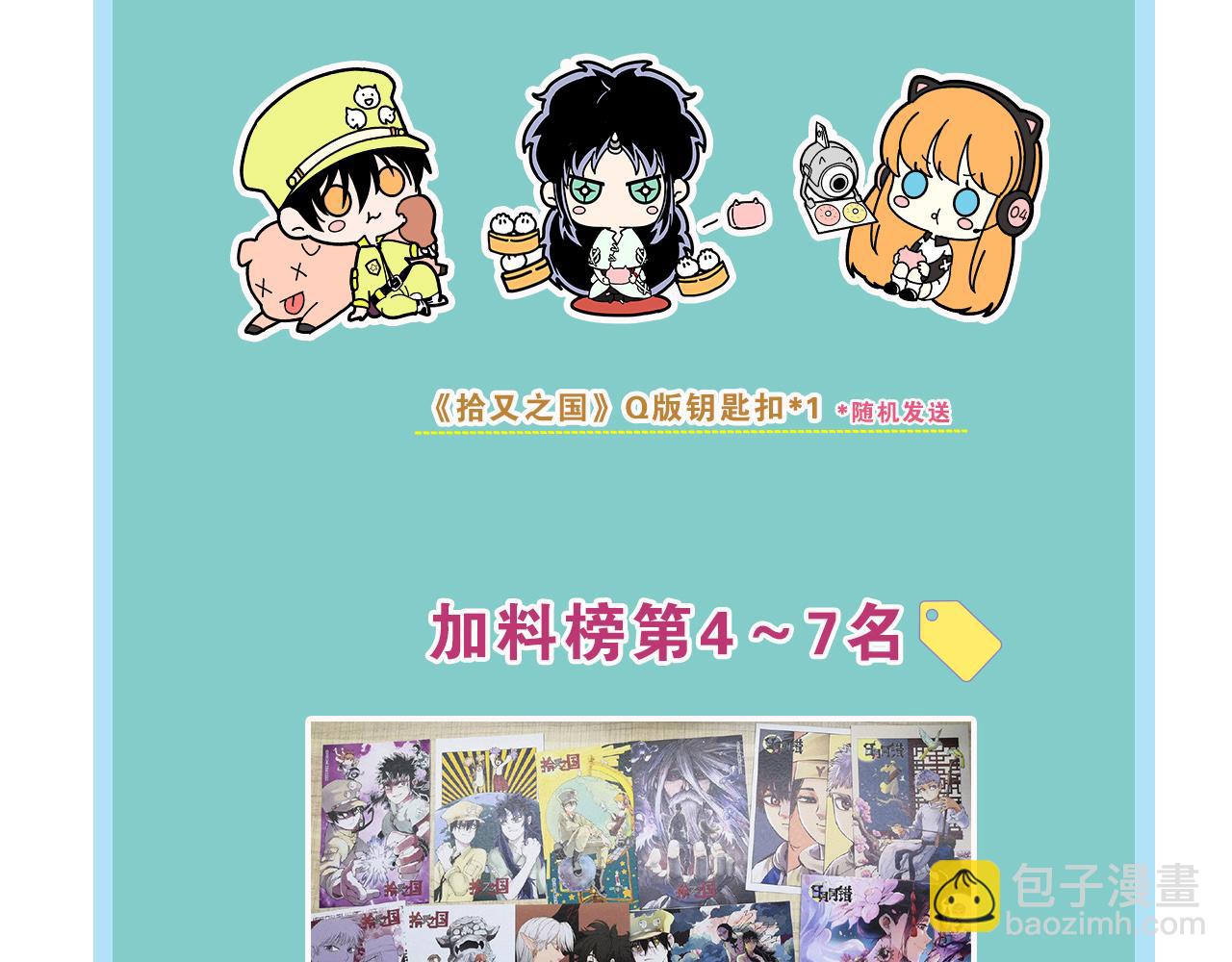 第68话 还未结束的遗言190