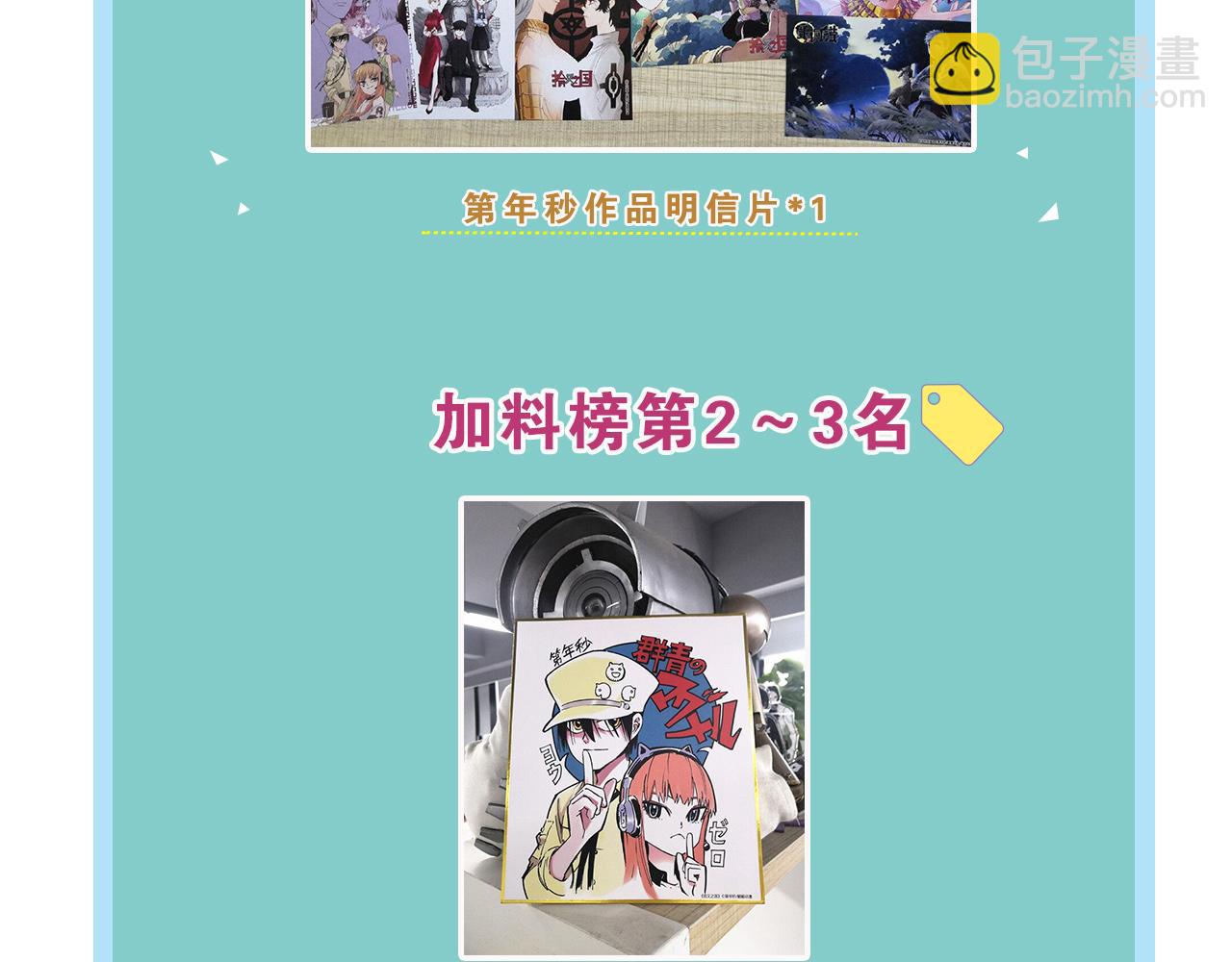 第68话 还未结束的遗言191