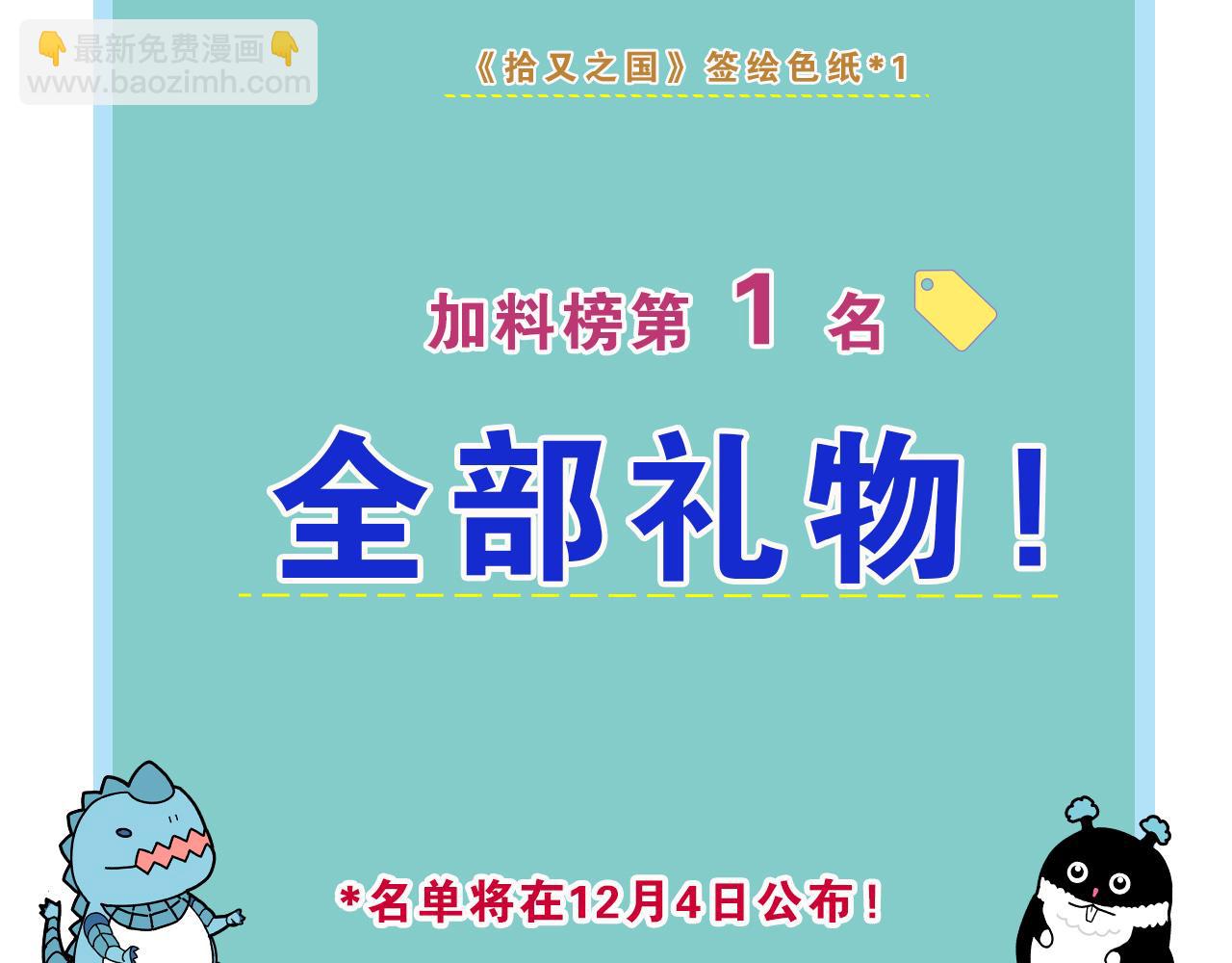 第68话 还未结束的遗言192