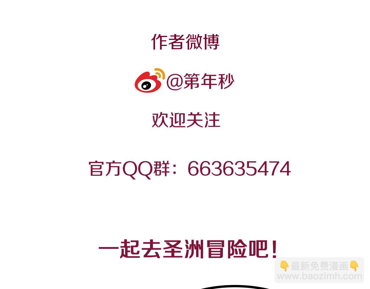 第68话 还未结束的遗言194