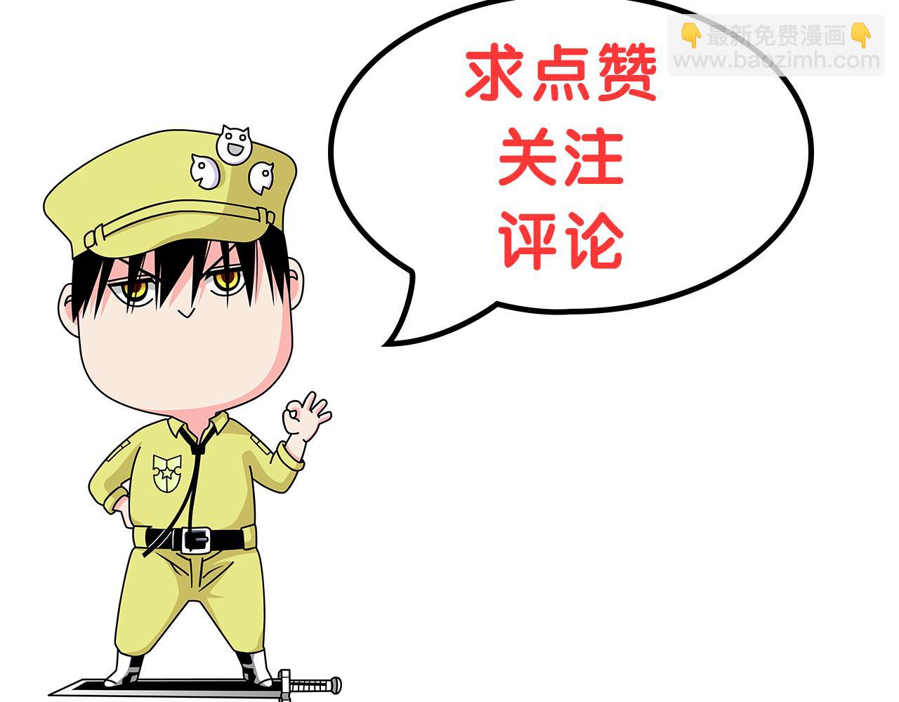 第68话 还未结束的遗言195