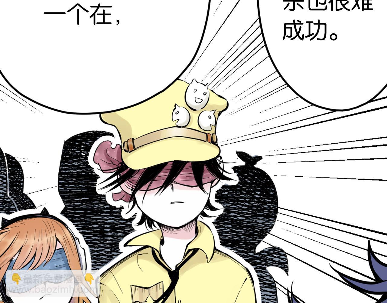 第68话 还未结束的遗言21