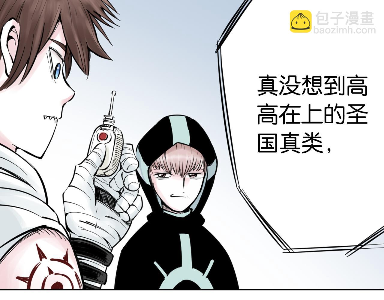第68话 还未结束的遗言27