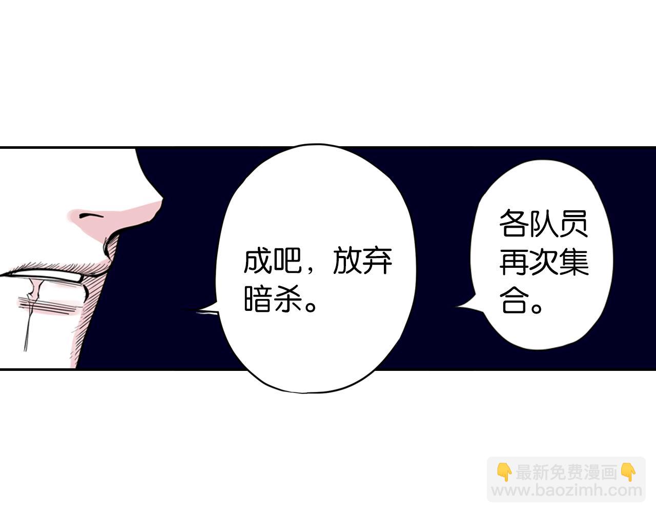 第68话 还未结束的遗言31