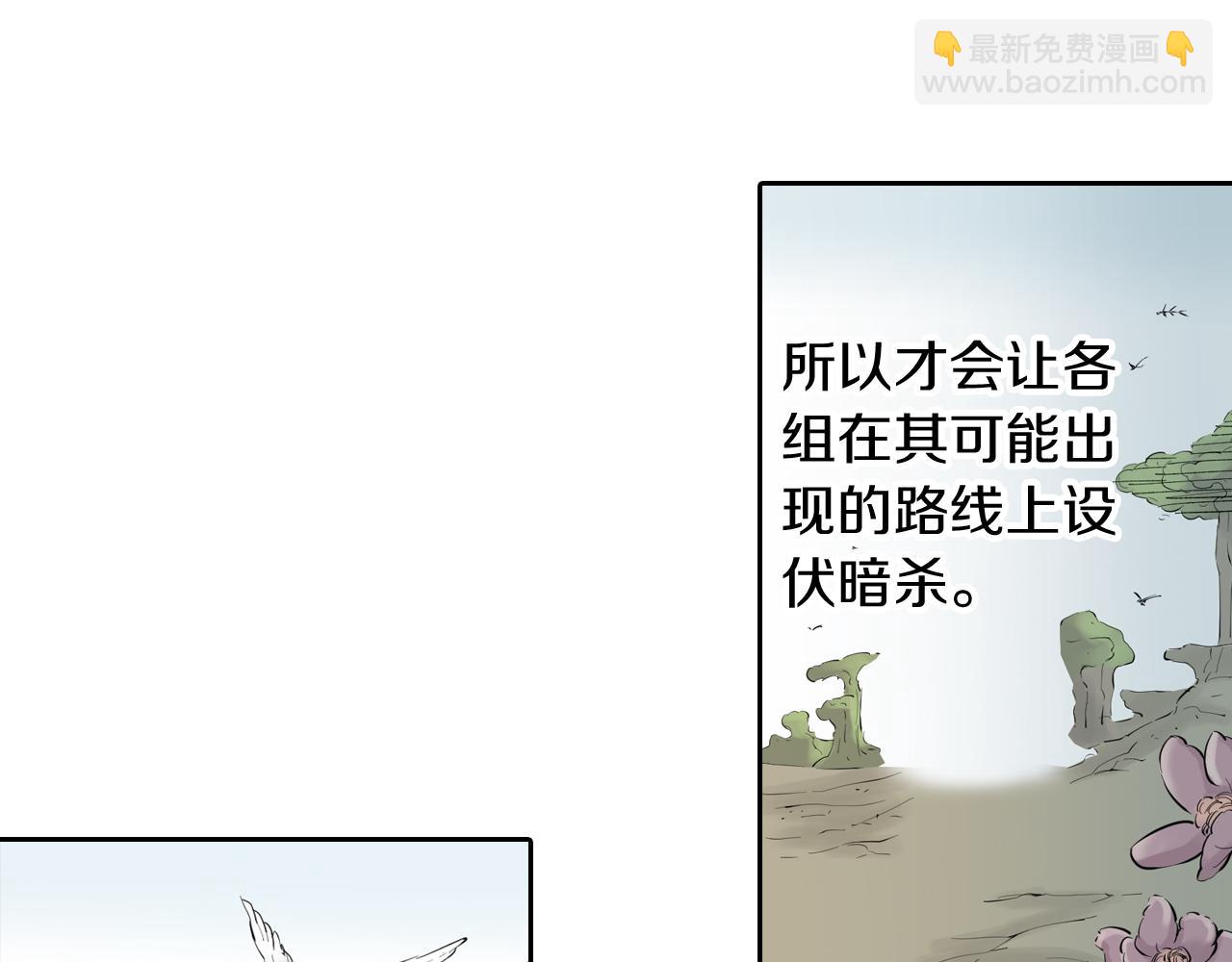第68话 还未结束的遗言37