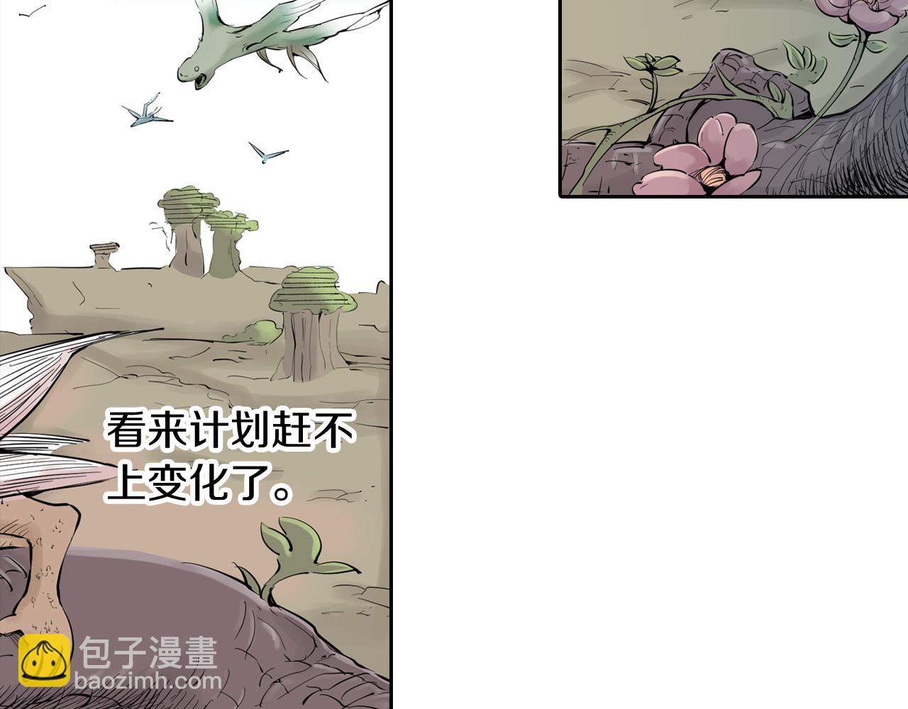第68话 还未结束的遗言38