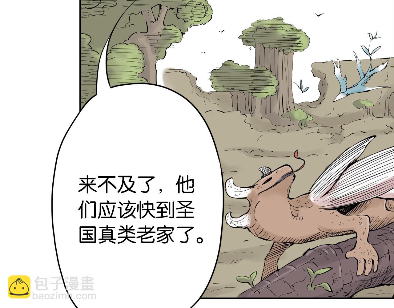 第68话 还未结束的遗言40