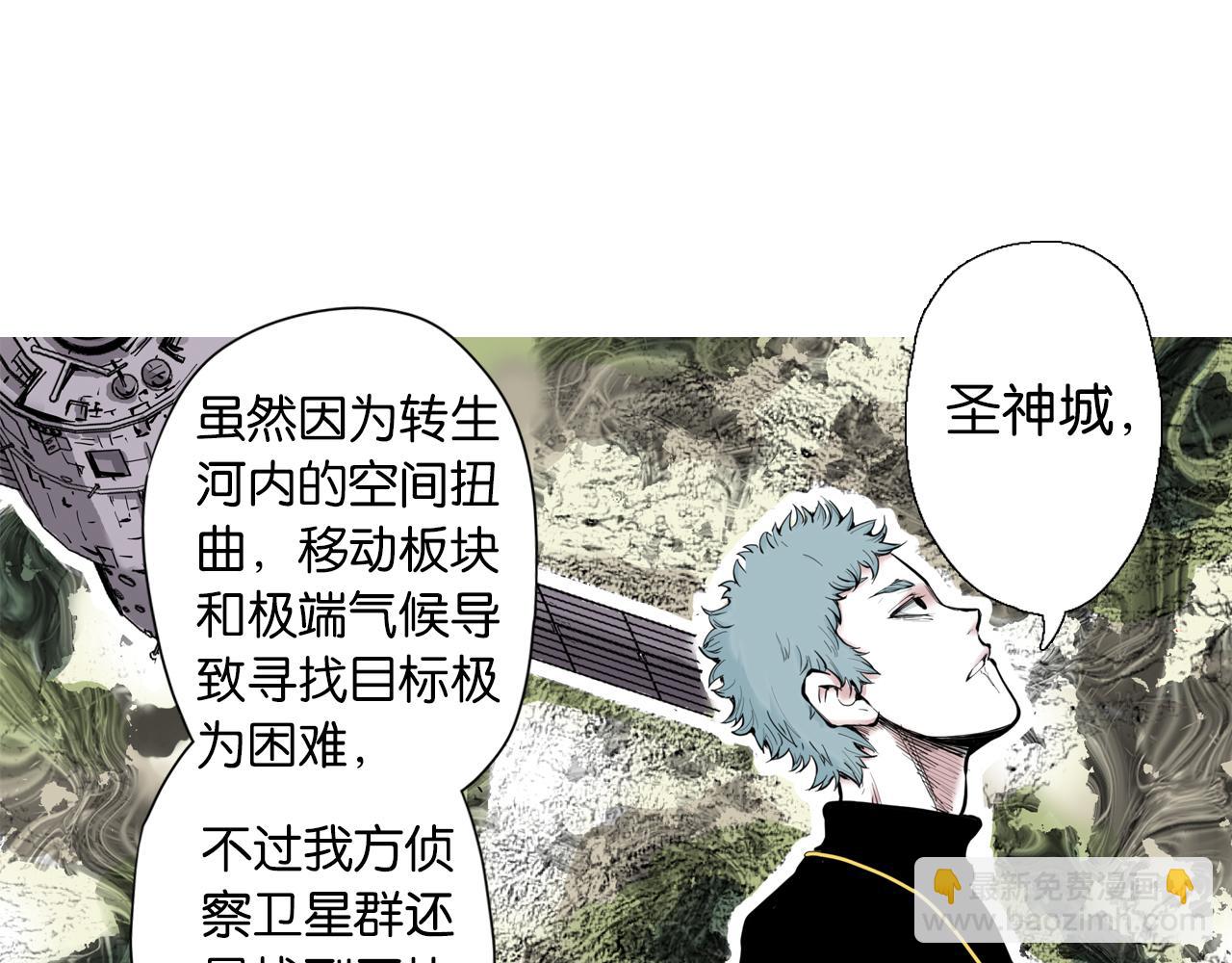 第68话 还未结束的遗言42