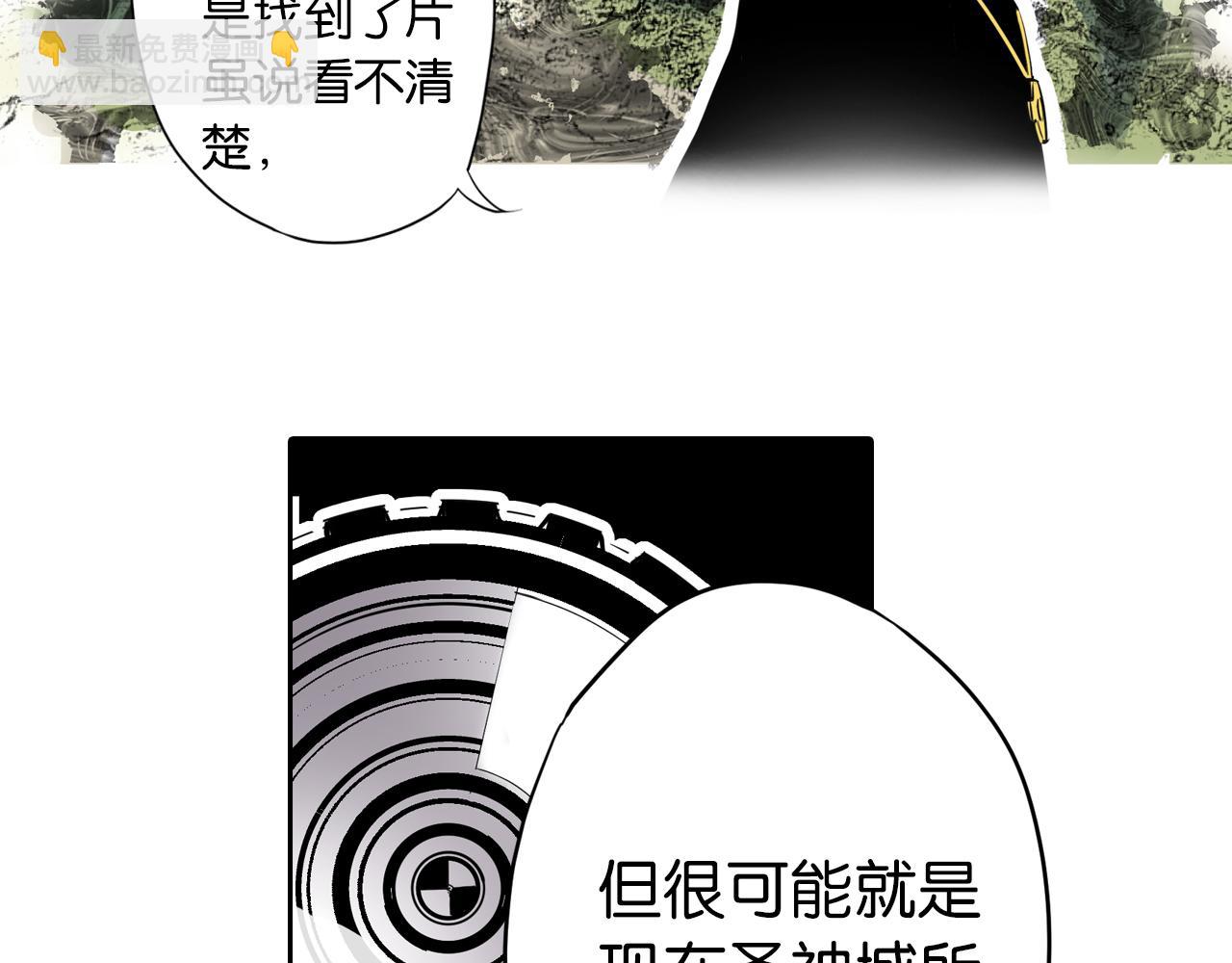 第68话 还未结束的遗言43
