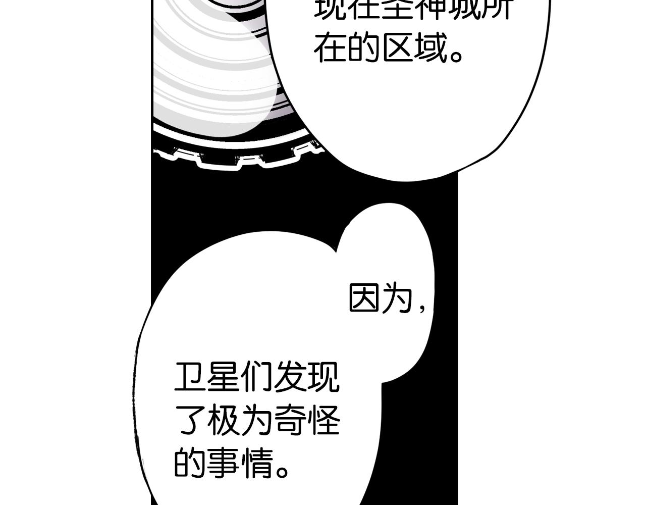 第68话 还未结束的遗言44