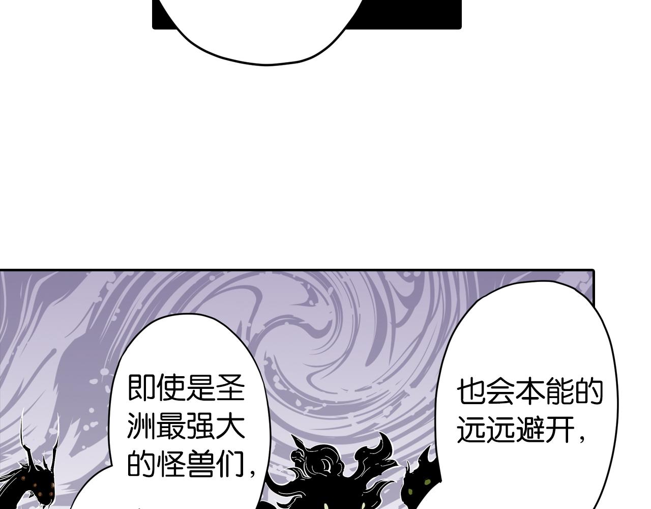 第68话 还未结束的遗言45
