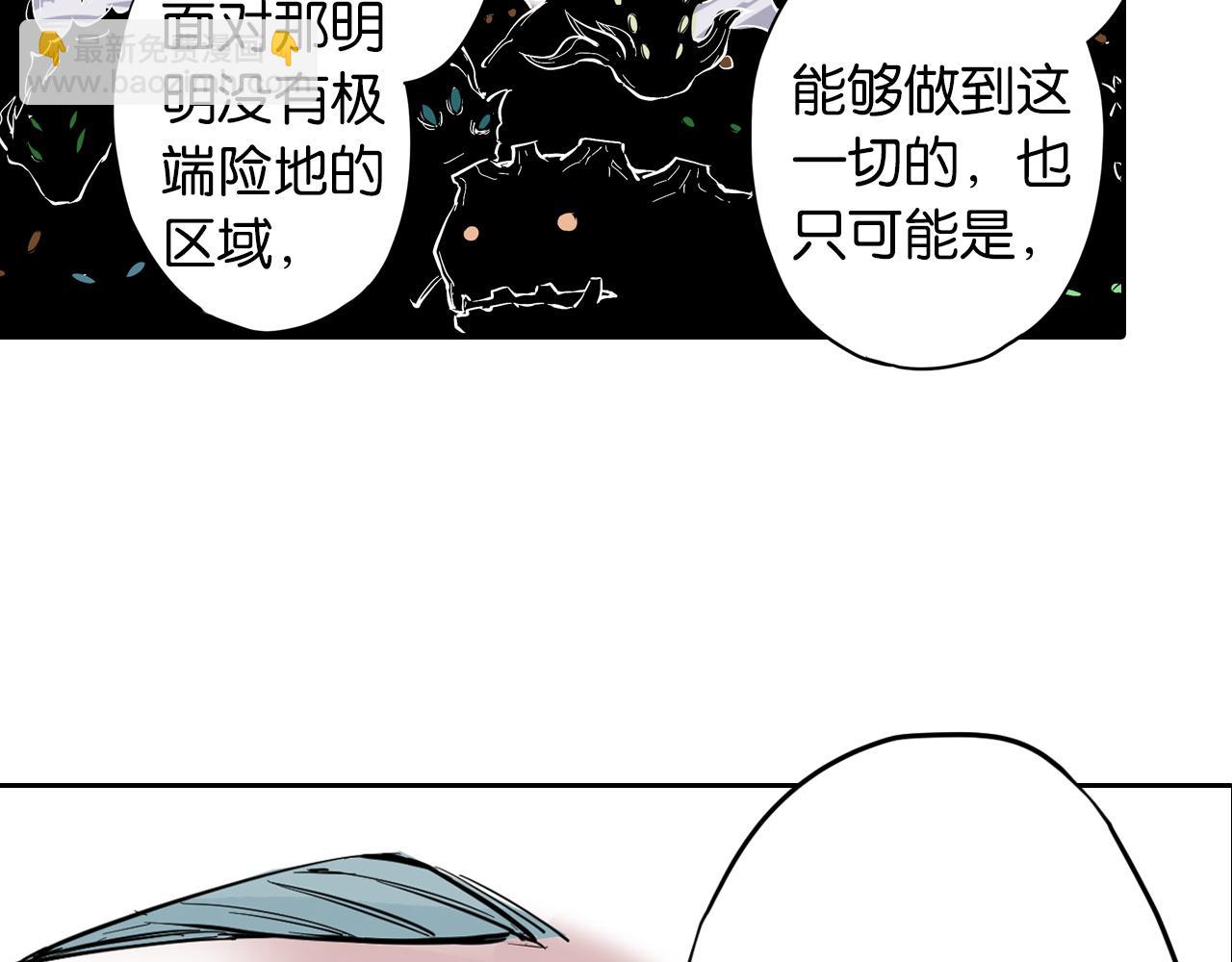 第68话 还未结束的遗言46