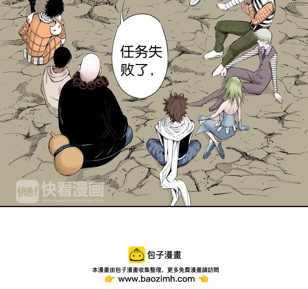 第68话 还未结束的遗言49